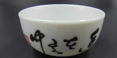 Teetasse aus Porzellan für die Teezermonie, 25ml