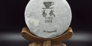 *2021* TS Yiwu „alter Teebaum“ Sheng Pu-Erh (roher) Teekuchen, 200g Teekuchen