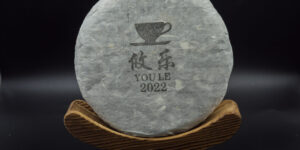 *2022* TS Youle “Waldbaum” Sheng Pu-Erh (roher), 200g Teekuchen