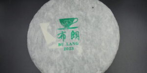 *2023* TS Bulang Shan “Wald” Sheng Pu-Erh (roher) Teekuchen, 357g