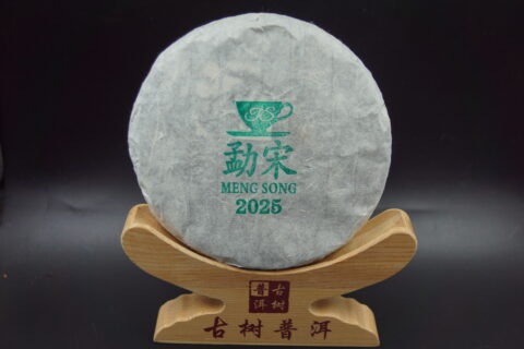 Meng Song Sheng Pu Erh 