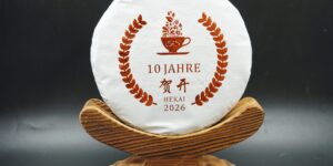 *2026* TS Hekai „alter Teegarten“ Sheng Pu-Erh (roher) Teekuchen, 200g