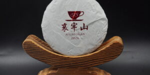 *2026* Ai Lao Shan Schwarzer Tee – 100g Teekuchen
